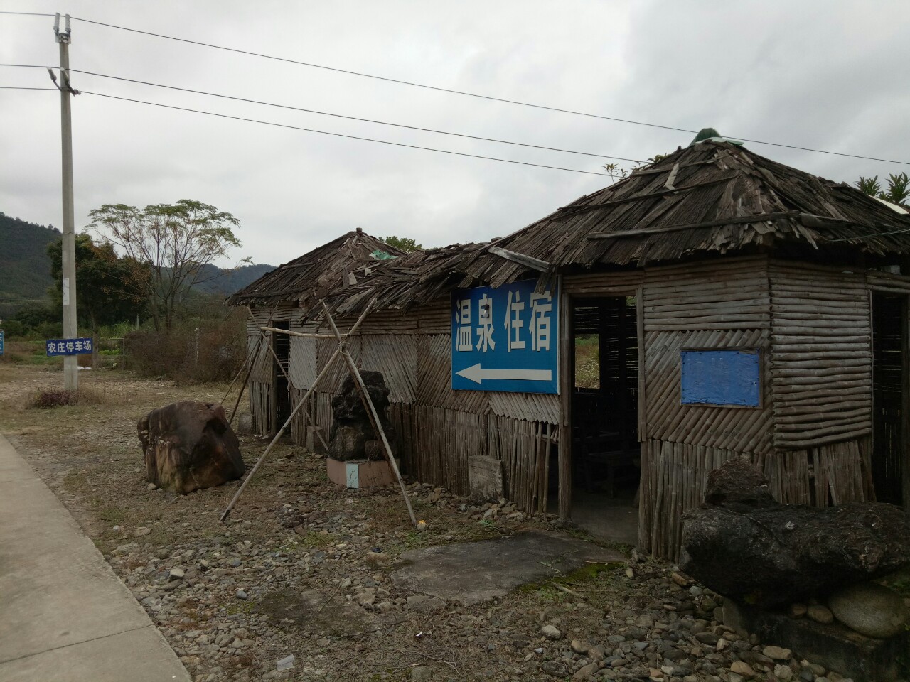 三水戶外韶關泡始興溫泉,南雄帽子峰掃黃