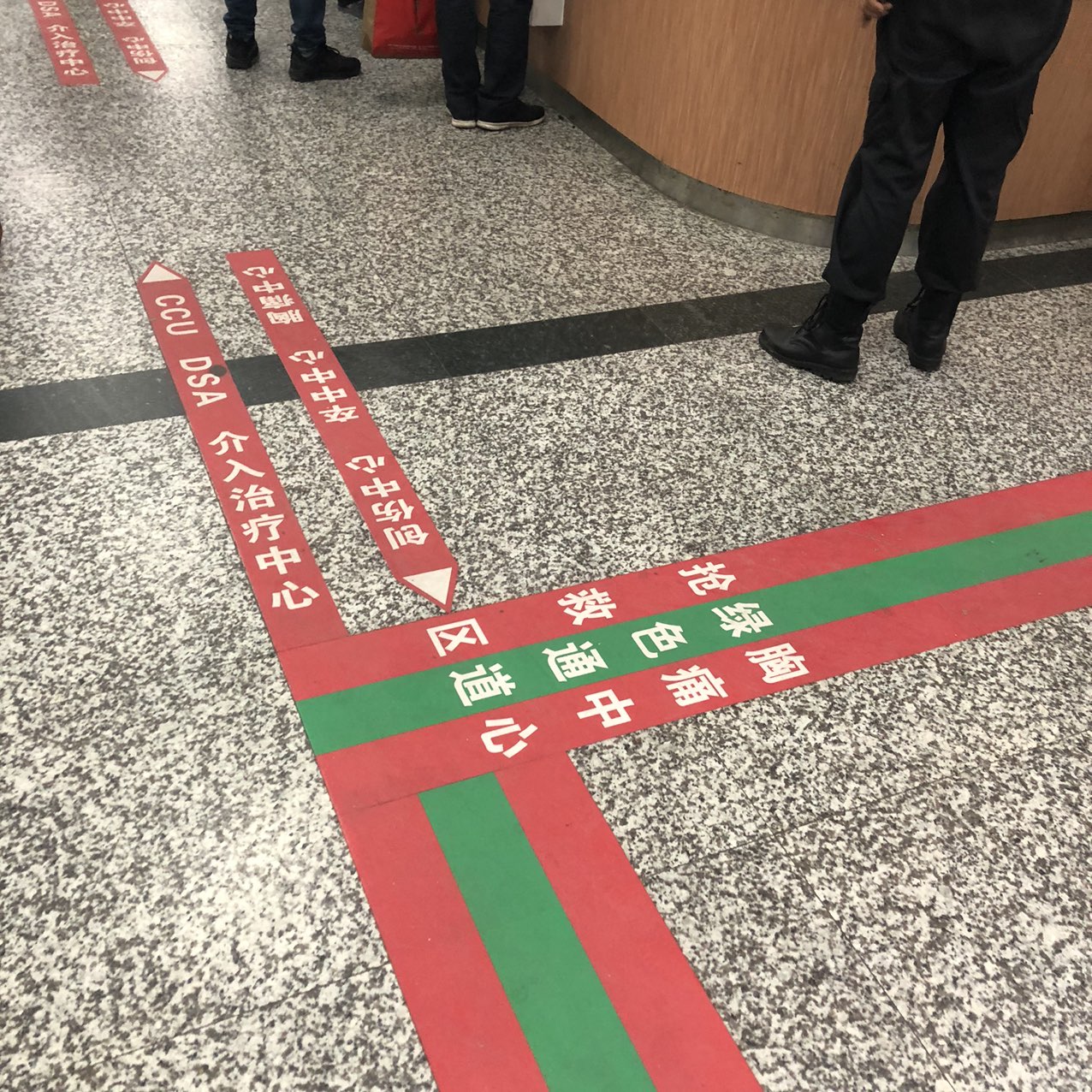 略谈:胸痛中心的建设对三水人的意义